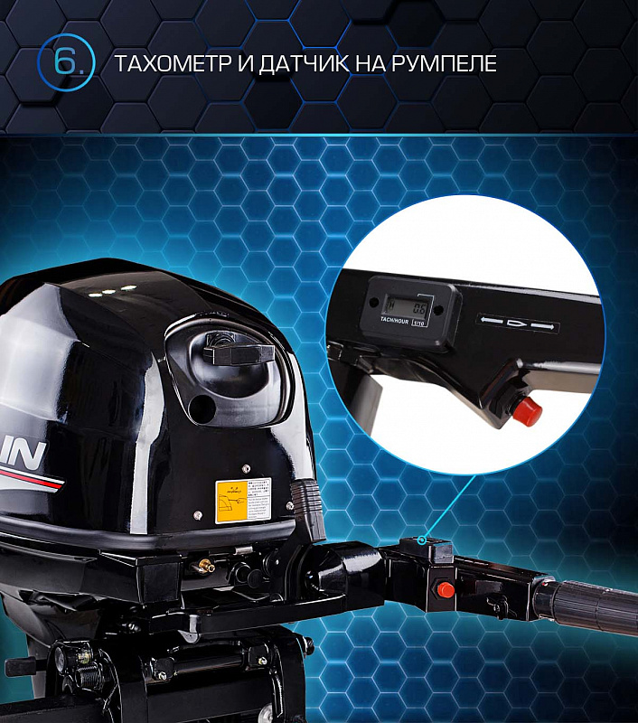 Лодочный мотор MARLIN PROLINE MP 40 AMHS в Каменск-Уральском