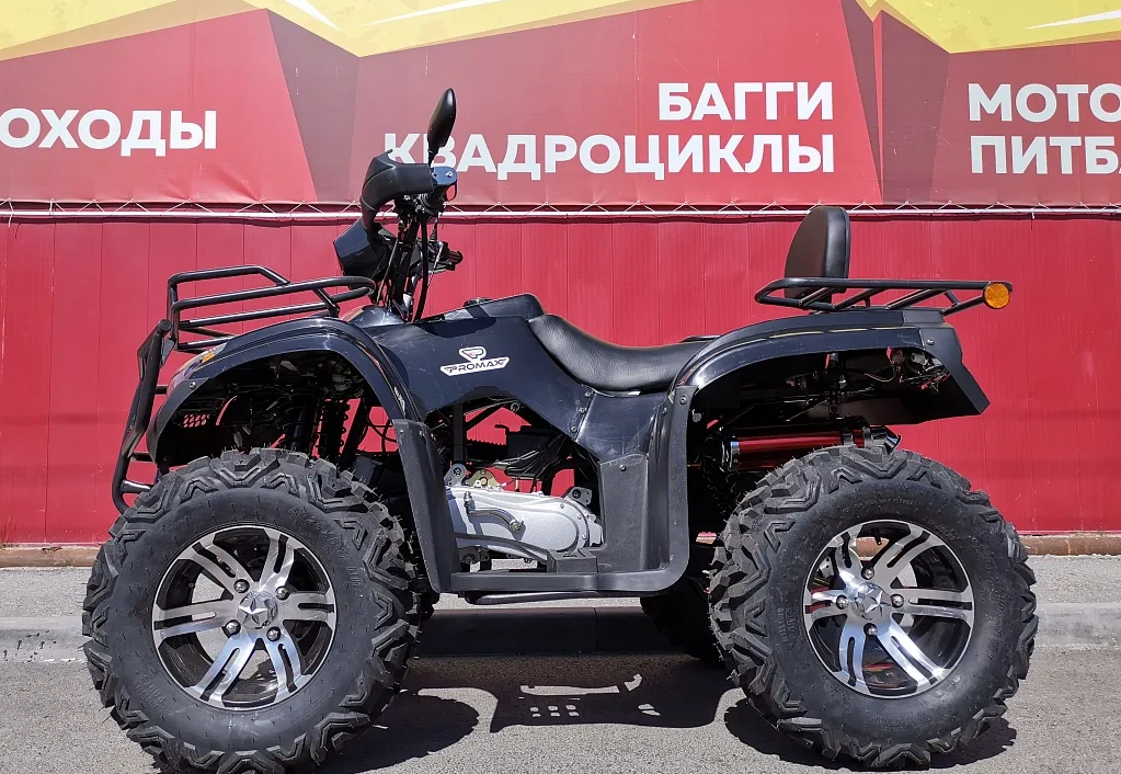 Квадроцикл PROMAX TRX300 CVT в Каменск-Уральском