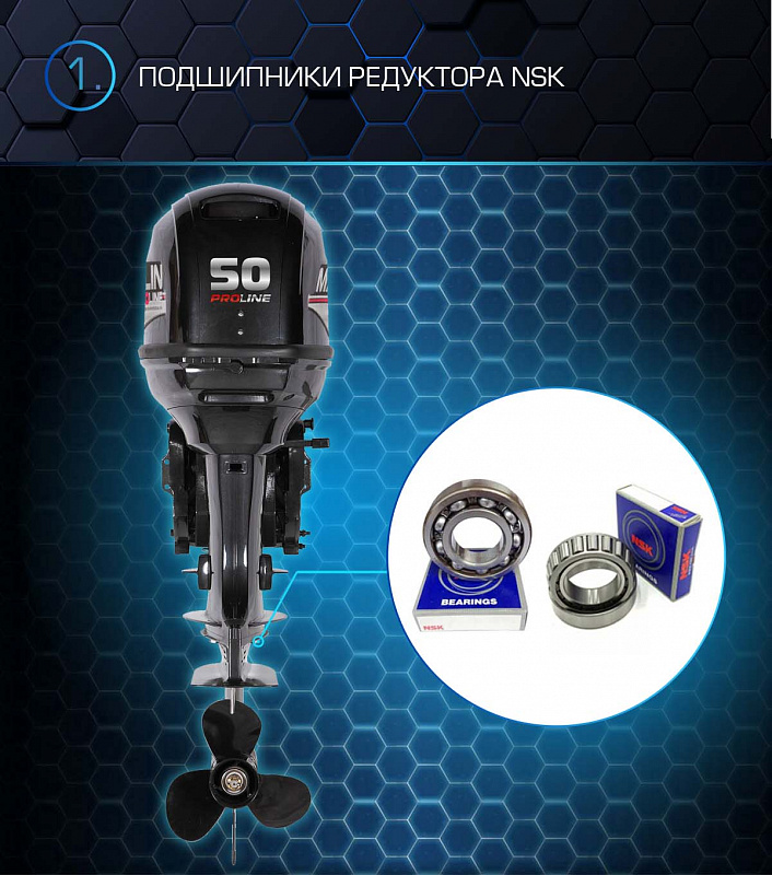 Лодочный мотор MARLIN PROLINE MP 50 AWRL в Каменск-Уральском