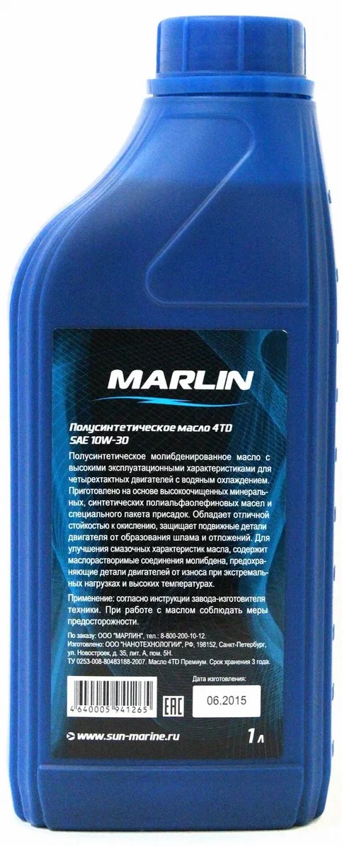 МАСЛО MARLIN ПРЕМИУМ 4Т, SAE 10W-30 (1 ЛИТР)/ПОЛУСИНТ. в Каменск-Уральском