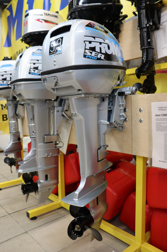 Лодочный мотор PROMAX SP9.9FHS (15) EXTRA в Каменск-Уральском