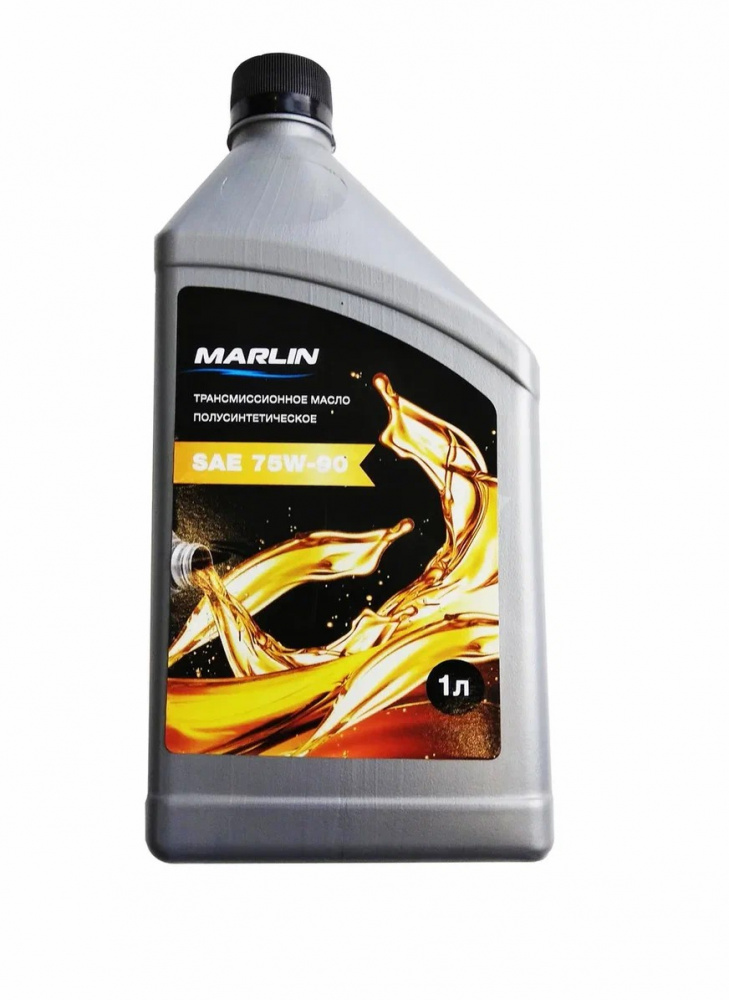 МАСЛО ТРАНСМИССИОННОЕ MARLIN, SAE 75W-90 (1 ЛИТР)/ПОЛУСИНТ. в Каменск-Уральском