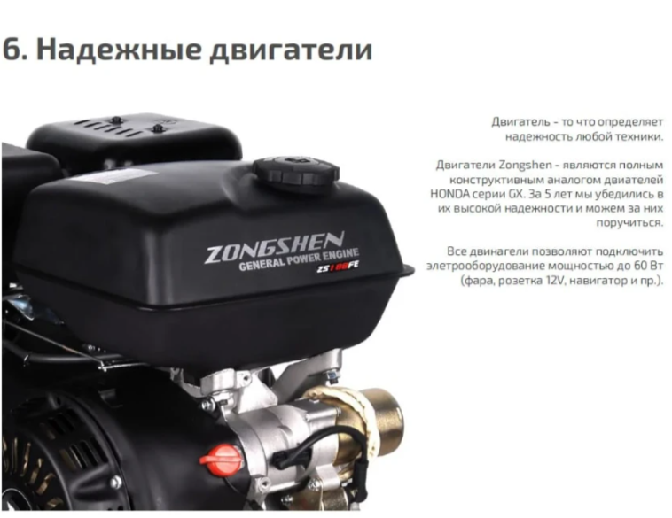 Мотобуксировщик НОРКА 380 MINI 9 л.с. в Каменск-Уральском