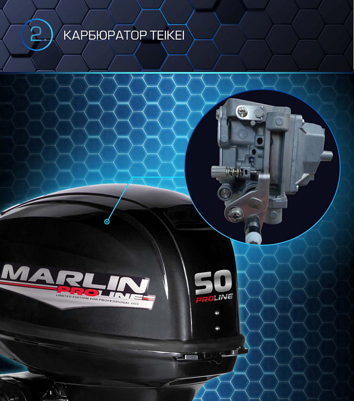 Лодочный мотор MARLIN PROLINE MP 50 AWRL в Каменск-Уральском