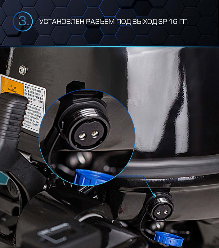 Лодочный мотор MARLIN PROLINE MP 40 AERTL в Каменск-Уральском