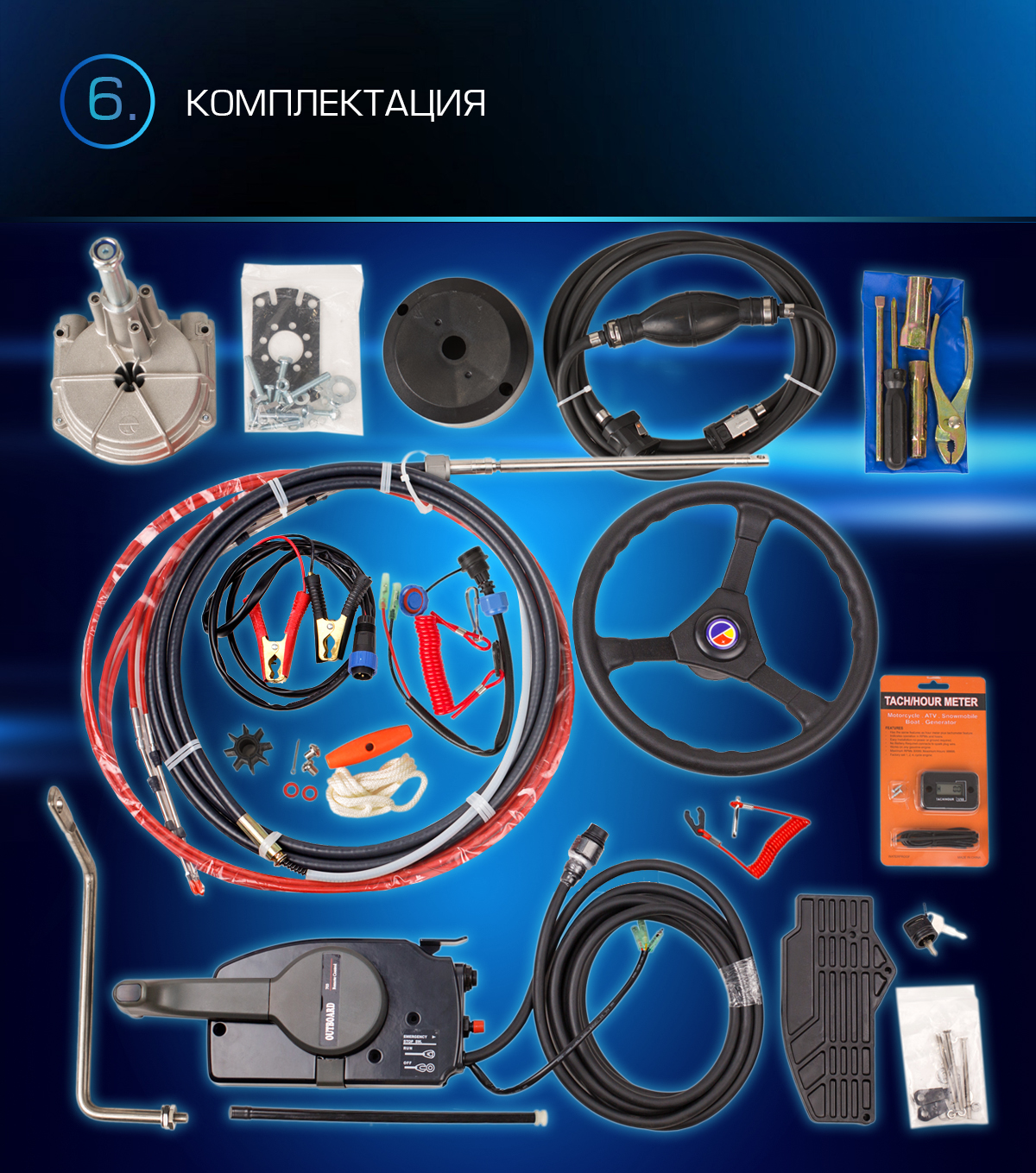 Лодочный мотор MARLIN PROLINE MP 9.9 (20) AWRS FORCE в Каменск-Уральском