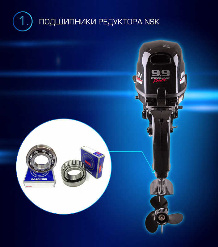 Лодочный мотор MARLIN PROLINE MP 9.9 (20) AWRL FORCE в Каменск-Уральском