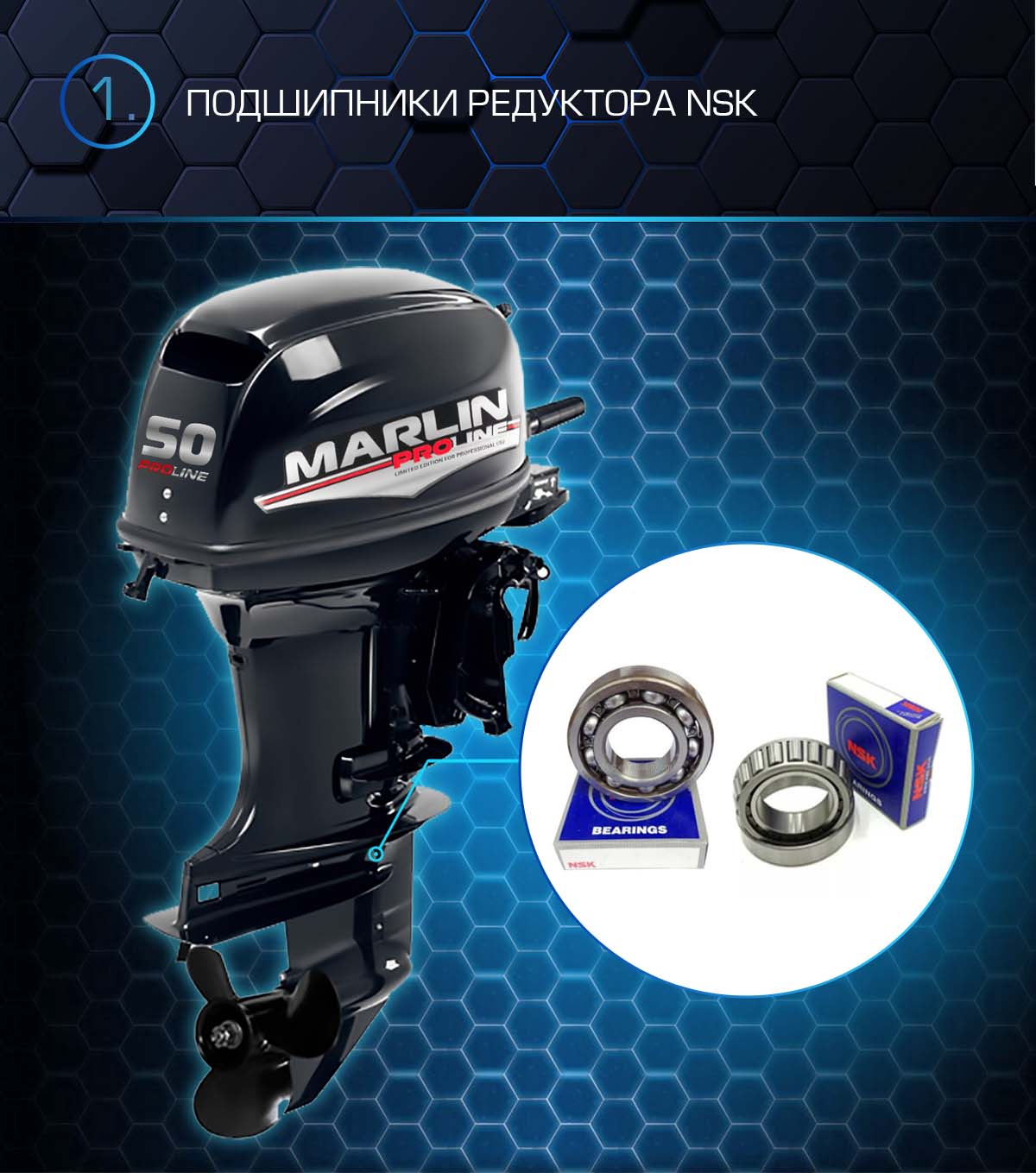 Лодочный мотор MARLIN PROLINE MP 50 AMHS в Каменск-Уральском