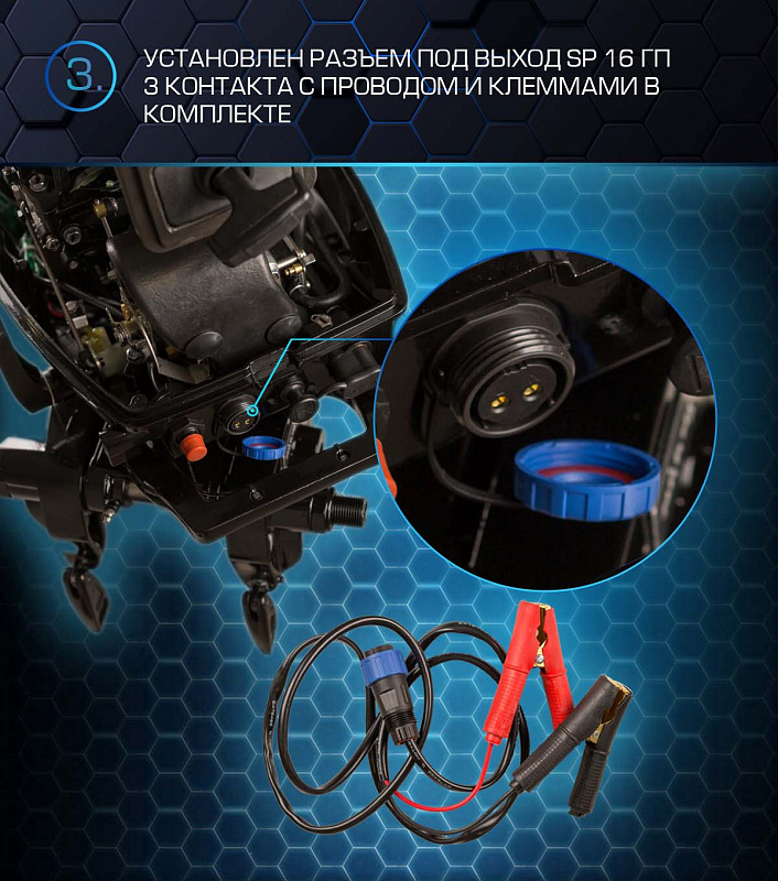 Лодочный мотор MARLIN PROLINE MP 50 AERTL в Каменск-Уральском