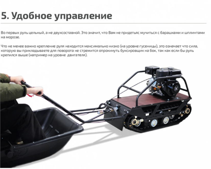 Мотобуксировщик НОРКА 380 MINI 9 л.с. в Каменск-Уральском