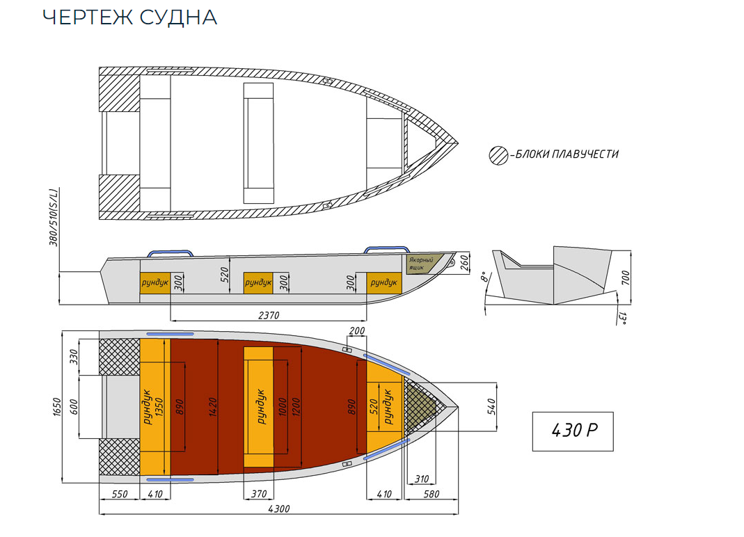 Алюминиевая лодка Wyatboat-430 Р в Каменск-Уральском Алюминиевая лодка Wyatboat-430 Р в Каменск-Уральском