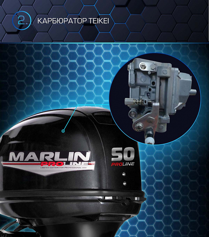 Лодочный мотор MARLIN PROLINE MP 50 AERTL в Каменск-Уральском