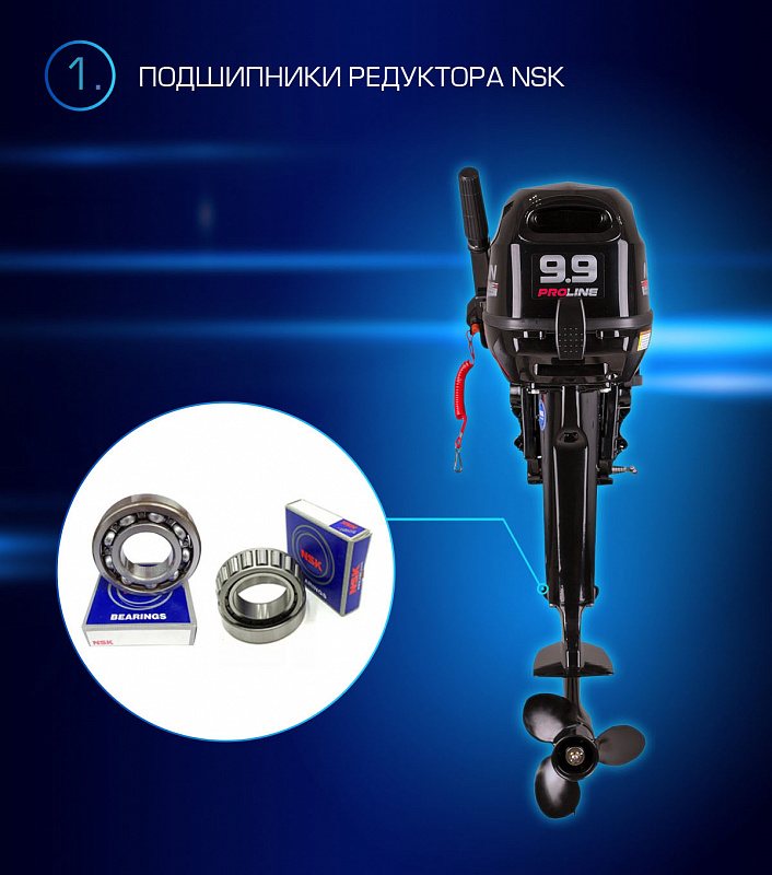 Лодочный мотор MARLIN PROLINE MP 9.9(15) AMHL в Каменск-Уральском