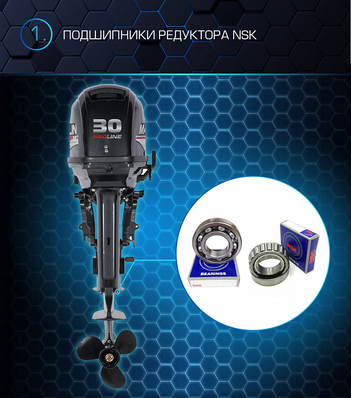 Лодочный мотор MARLIN PROLINE MP 30 AWRS в Каменск-Уральском