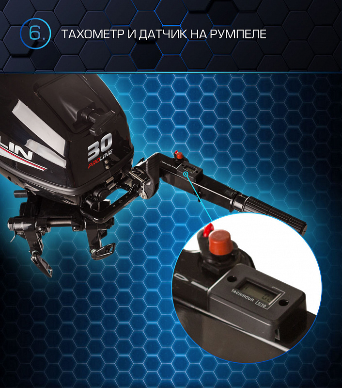 Лодочный мотор MARLIN PROLINE MP 30 AWRS в Каменск-Уральском