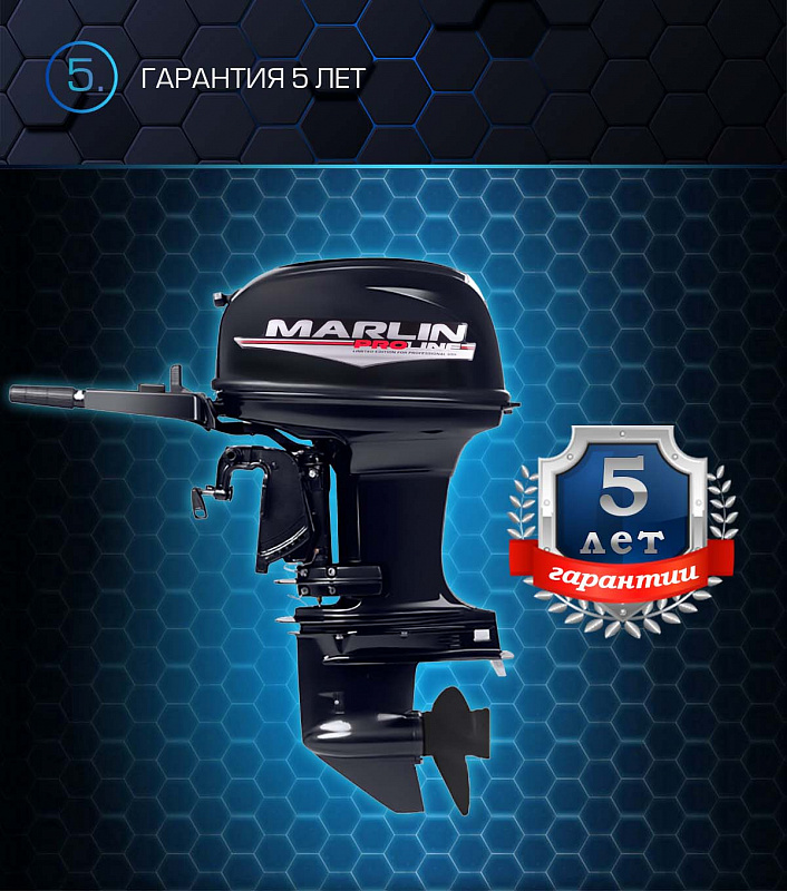 Лодочный мотор MARLIN PROLINE MP 50 AMHL в Каменск-Уральском