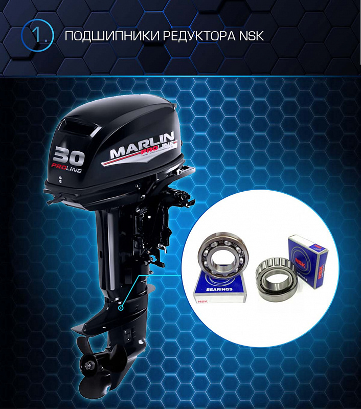 Лодочный мотор MARLIN PROLINE MP 30 AMHL в Каменск-Уральском