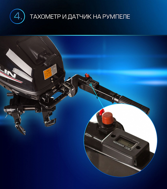 Лодочный мотор MARLIN PROLINE MP 9.9(15) AMHL в Каменск-Уральском