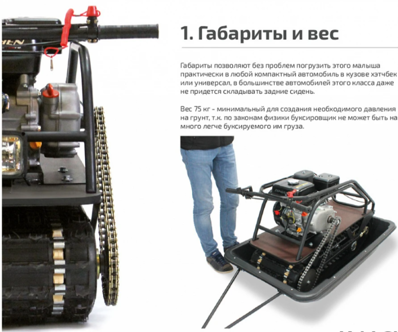 Мотобуксировщик НОРКА 380 MINI 9 л.с. в Каменск-Уральском