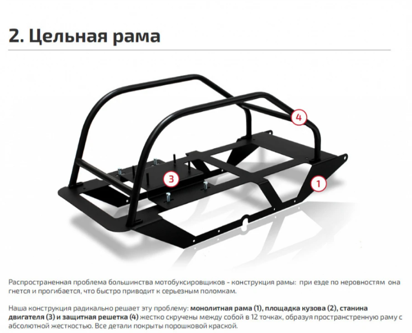 Мотобуксировщик НОРКА 380 MINI 9 л.с. в Каменск-Уральском