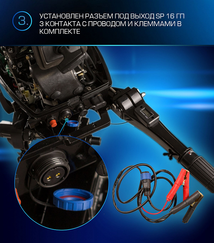 Лодочный мотор MARLIN PROLINE MP 9.9(20) AMHL FORCE в Каменск-Уральском