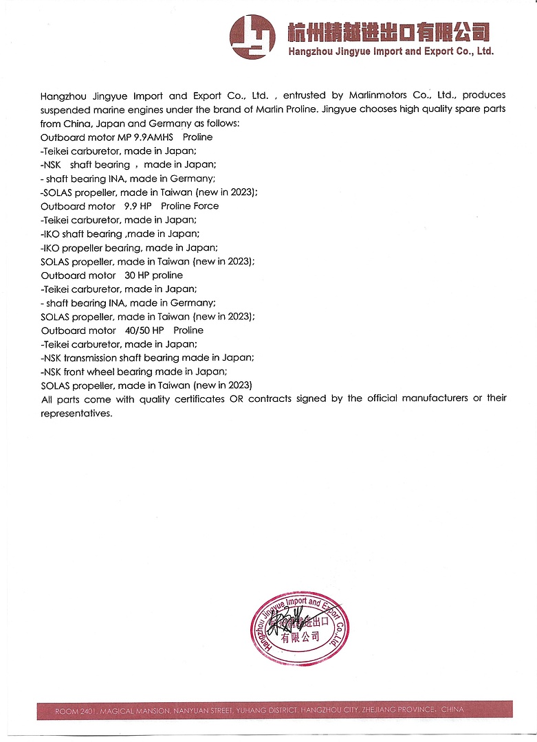 Лодочный мотор MARLIN PROLINE MP 30 AWR в Каменск-Уральском