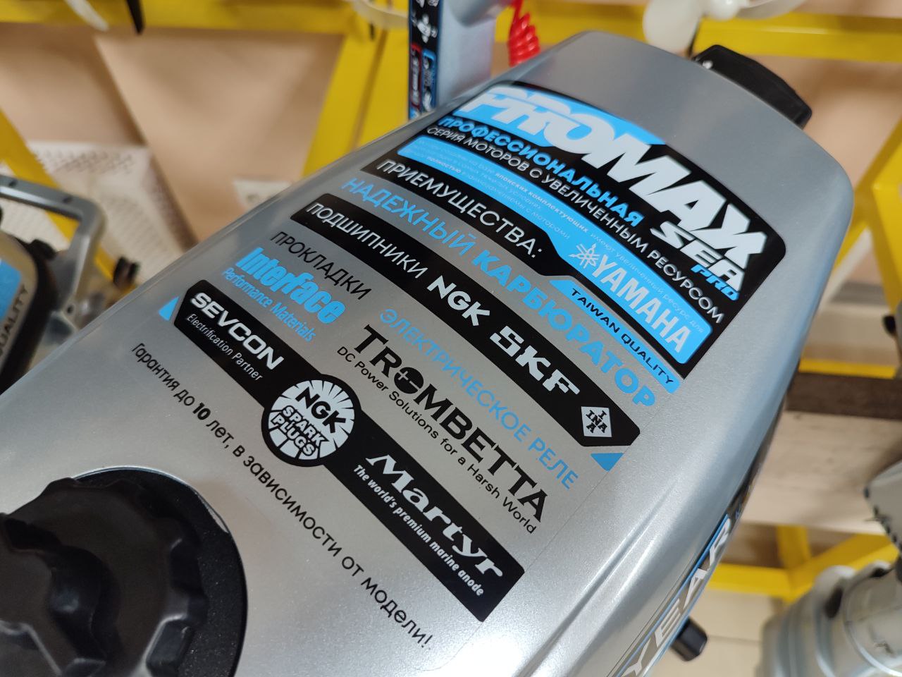 Лодочный мотор PROMAX SP6.2FHS (внешний бак 12 л) в Каменск-Уральском