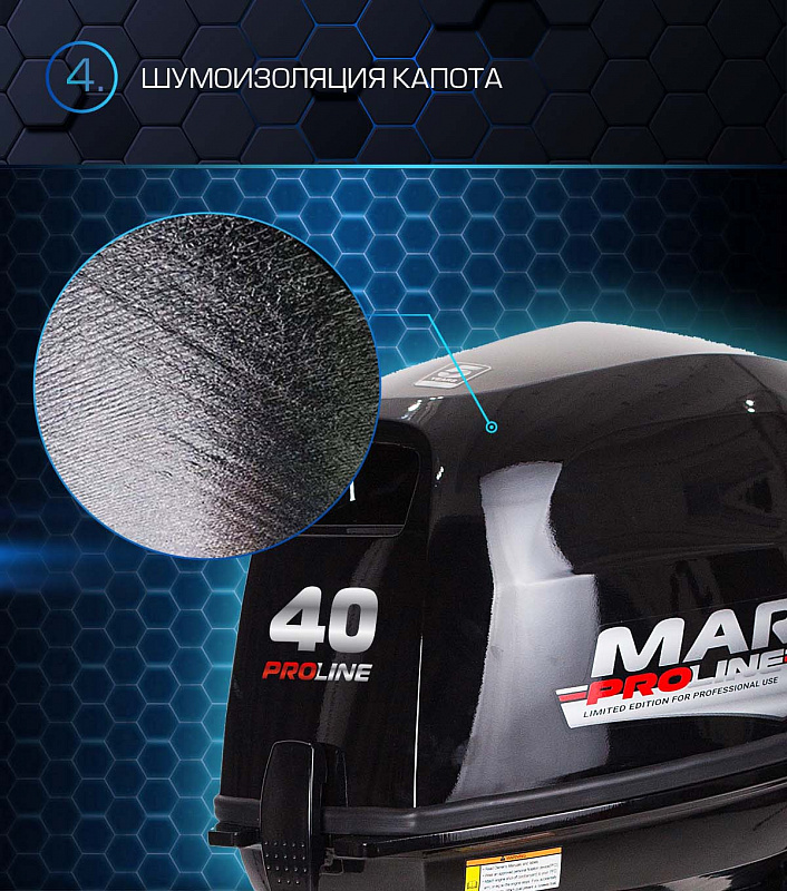 Лодочный мотор MARLIN PROLINE MP 40 AERTL в Каменск-Уральском