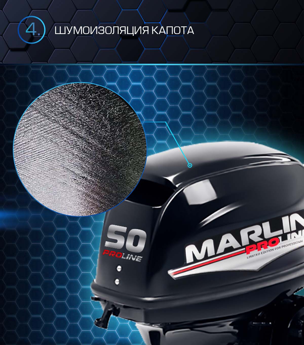 Лодочный мотор MARLIN PROLINE MP 50 AMHS в Каменск-Уральском