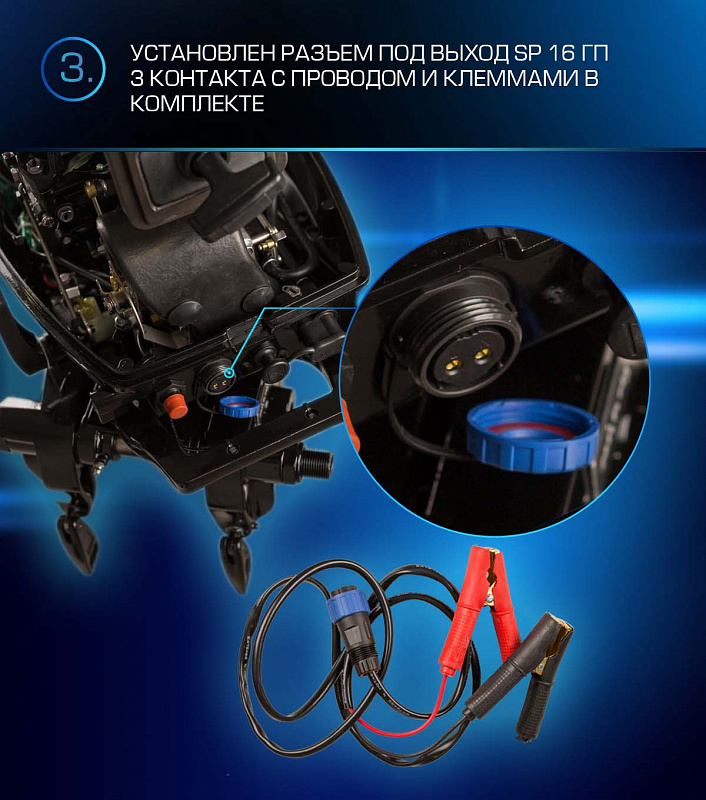 Лодочный мотор MARLIN PROLINE MP 9.9 (20) AWRL FORCE в Каменск-Уральском