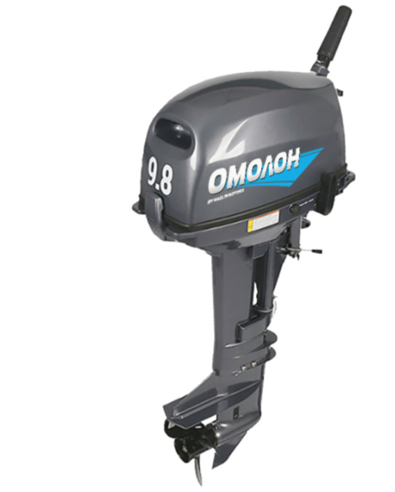 Лодочный мотор ОМОЛОН MP 9.8 AMHS в Каменск-Уральском