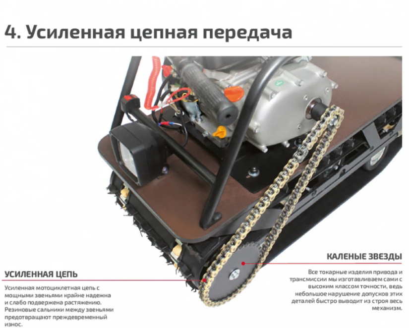 Мотобуксировщик НОРКА 380 MINI 9 л.с. в Каменск-Уральском