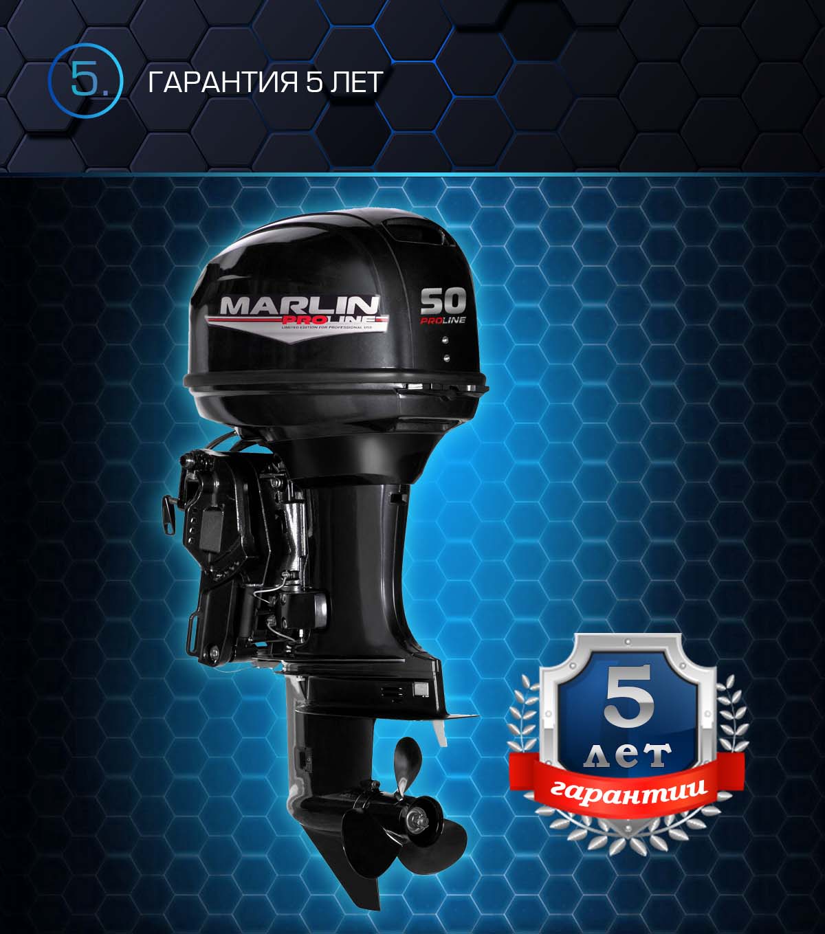Лодочный мотор MARLIN PROLINE MP 50 AERTS в Каменск-Уральском