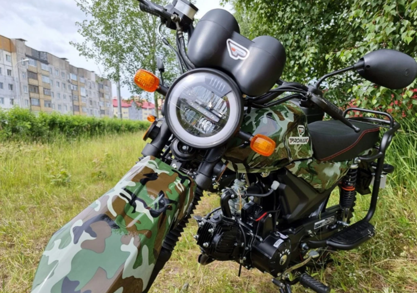 МОПЕД PROMAX ALPHA OFFROAD 150 (49) LUX в Каменск-Уральском