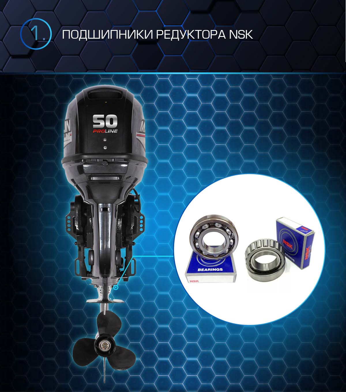 Лодочный мотор MARLIN PROLINE MP 50 AERTS в Каменск-Уральском