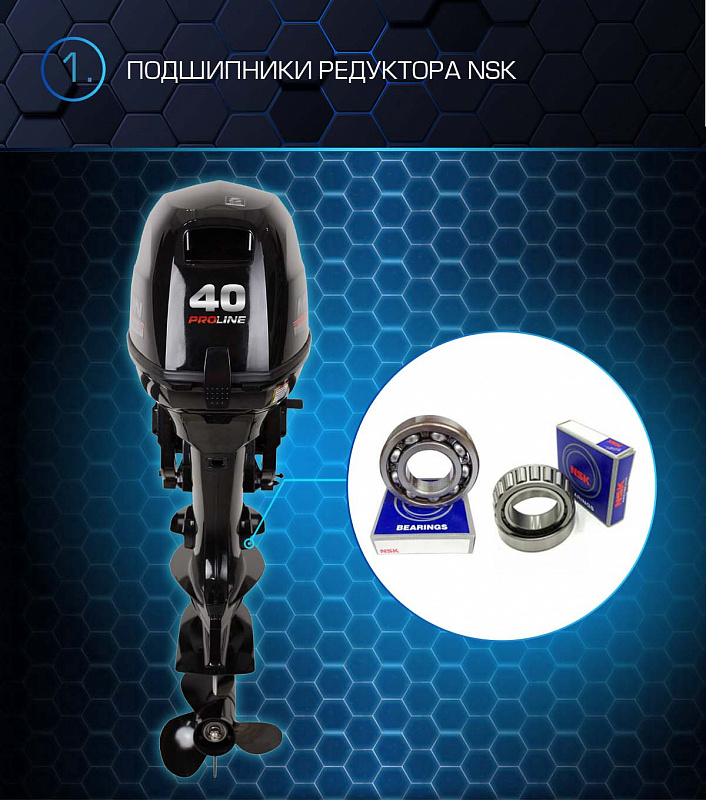 Лодочный мотор MARLIN PROLINE MP 40 AERTL в Каменск-Уральском