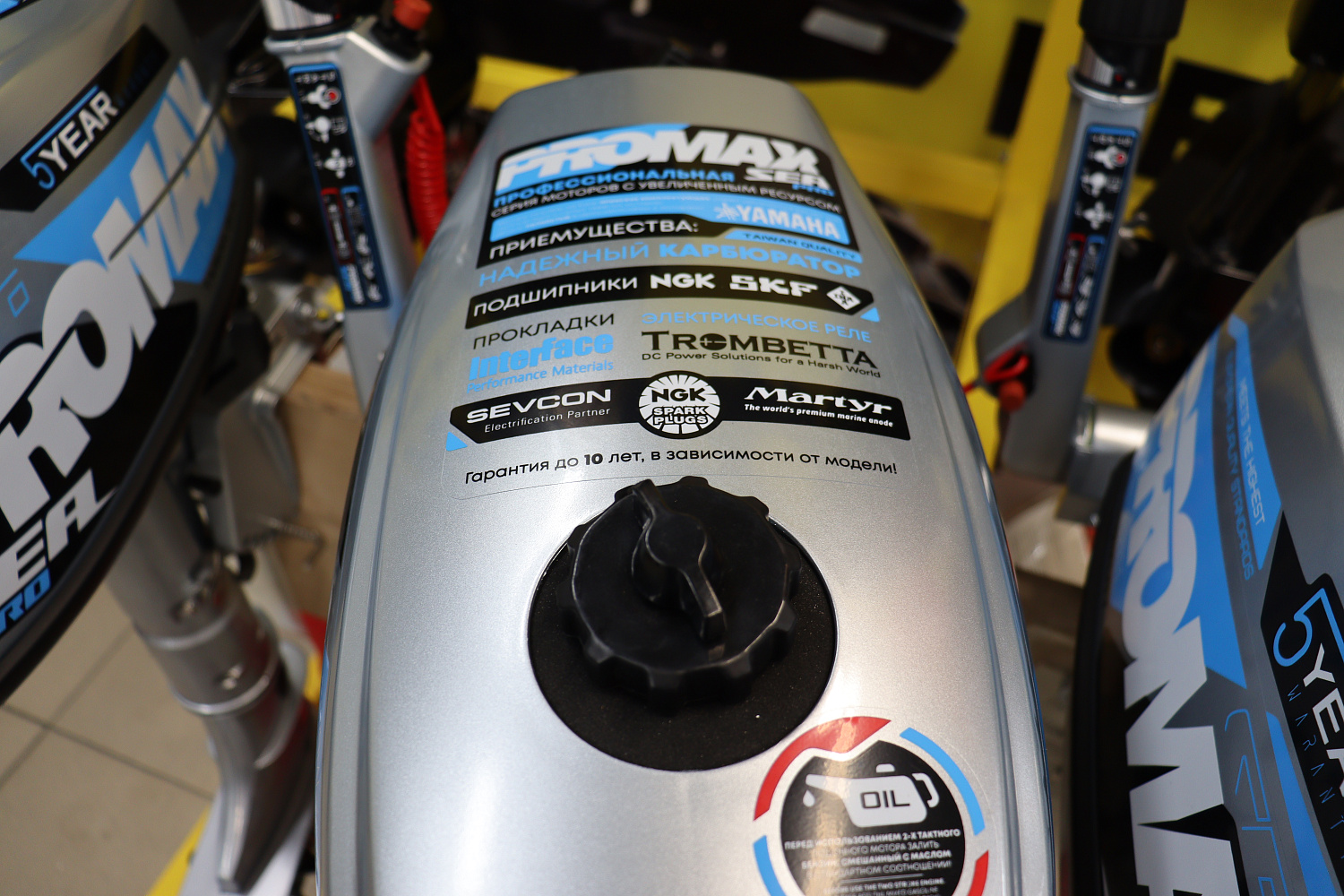 Лодочный мотор PROMAX SP6.2FHS (внешний бак 12 л) в Каменск-Уральском