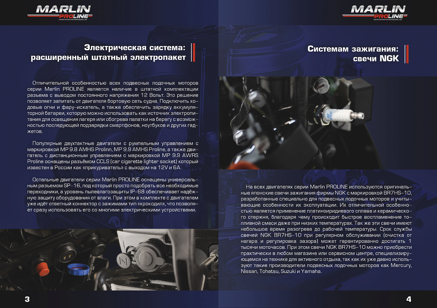 Лодочный мотор MARLIN PROLINE MP 30 AWR в Каменск-Уральском