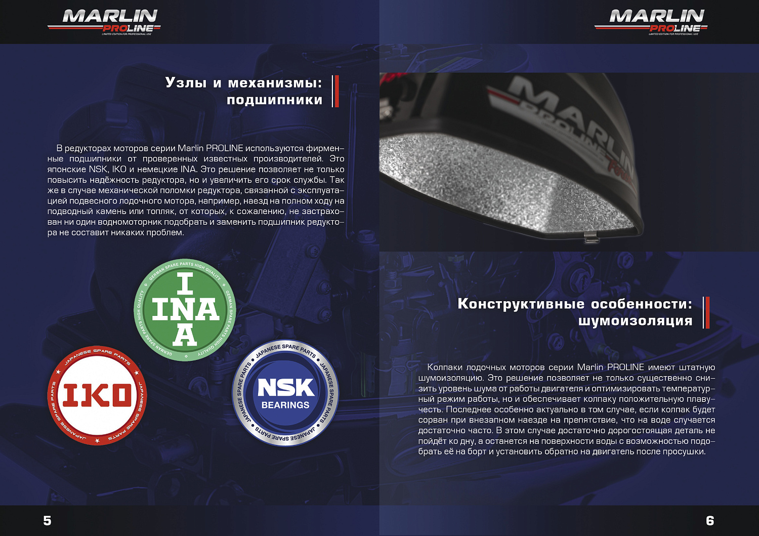 Лодочный мотор MARLIN PROLINE MP 30 AWR в Каменск-Уральском