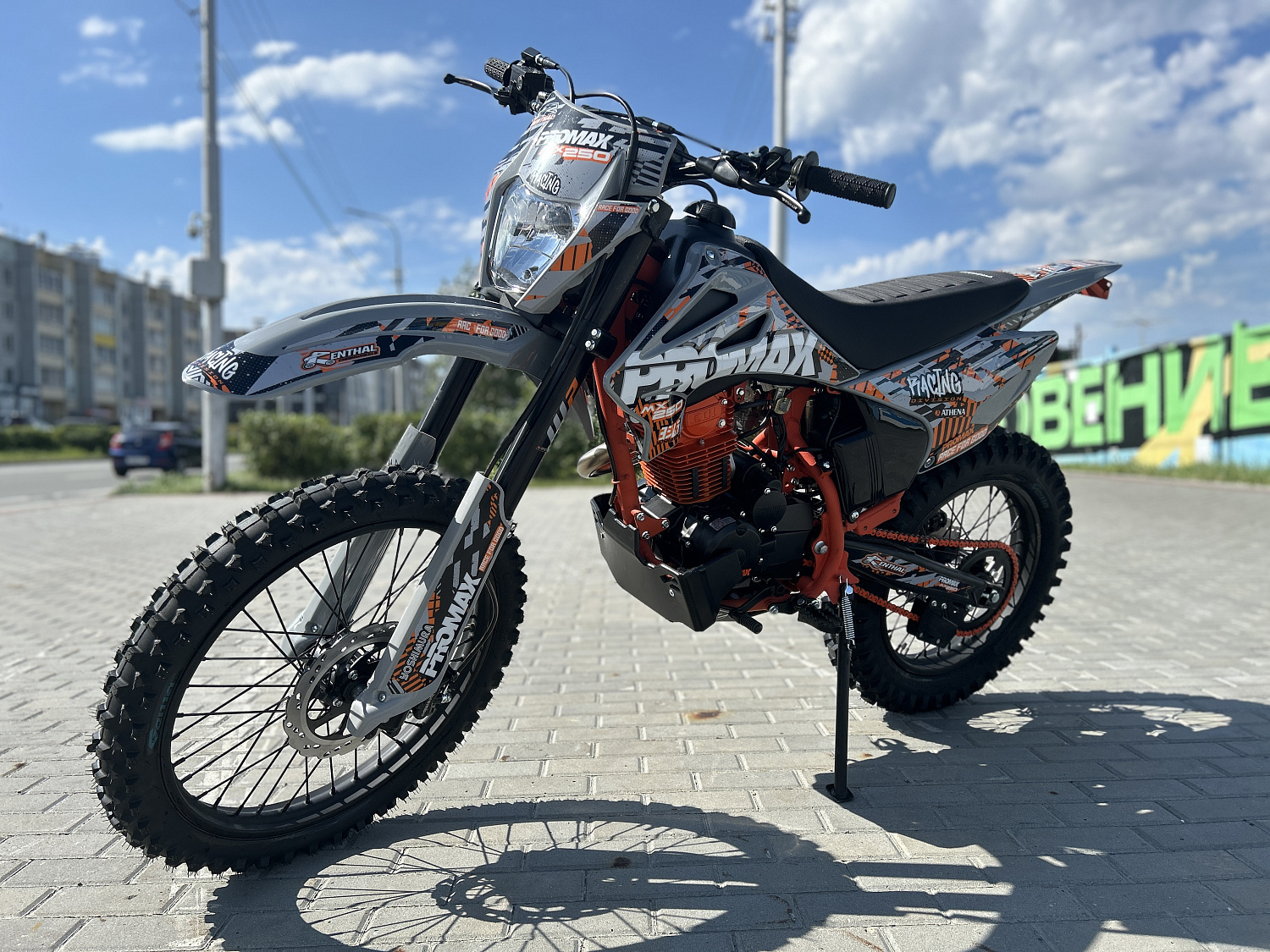 Кроссовый мотоцикл PROMAX MX250 в Каменск-Уральском