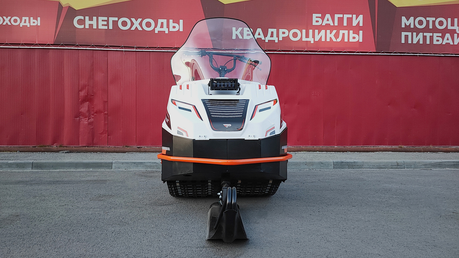 Снегоход PROMAX SNOWBEAR V3 650 2T в Каменск-Уральском
