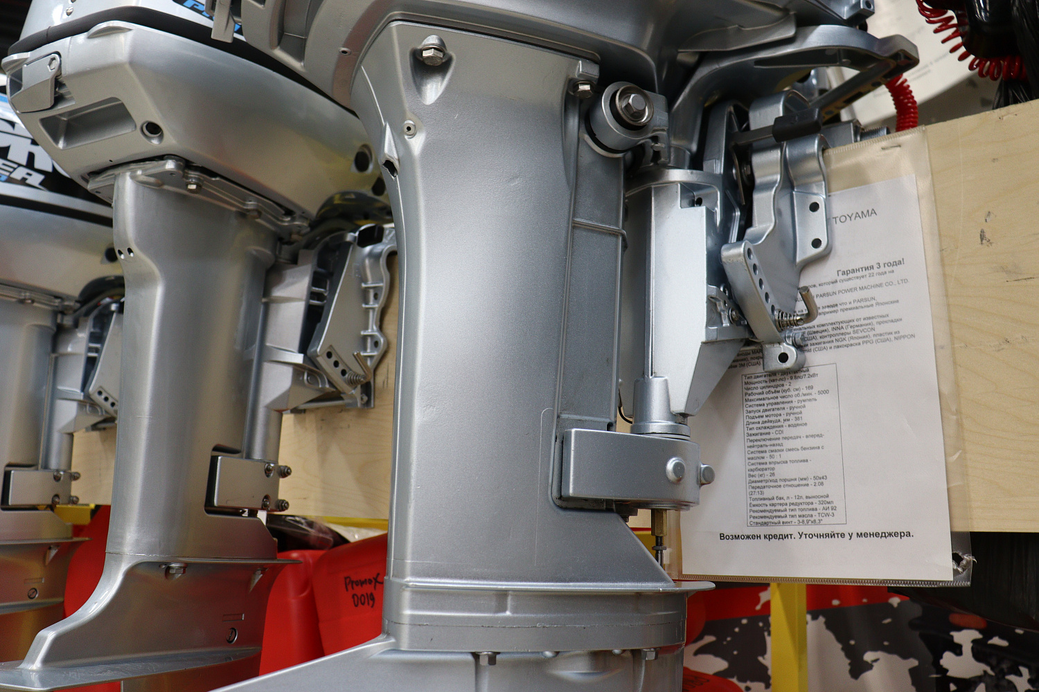 Лодочный мотор PROMAX SP9.9FHS (20) PRO в Каменск-Уральском