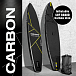 SUP (САП) ДОСКА MISHIMO CARBON DARKSIDE 11’ (335СМ) в Каменск-Уральском