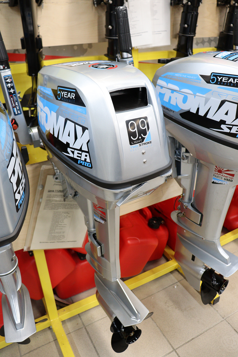 Лодочный мотор PROMAX SP9.9FHS LIGHT в Каменск-Уральском