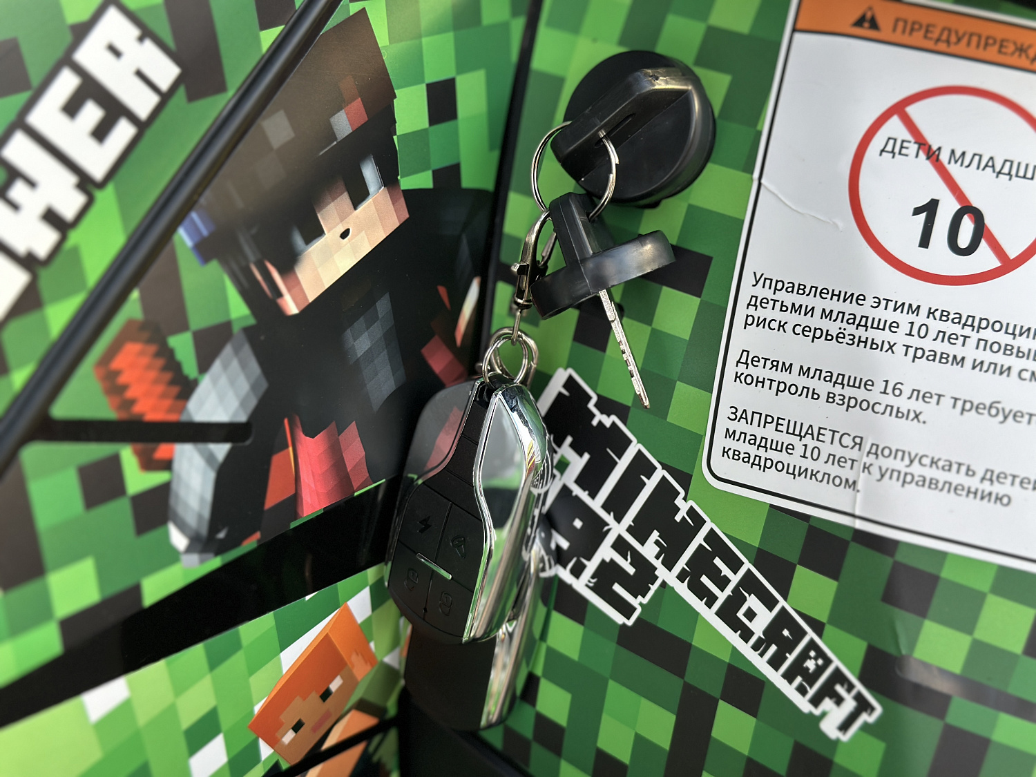 Квадроцикл PROMAX МАЙНКРАФТ 192 PRO 2025 в Каменск-Уральском