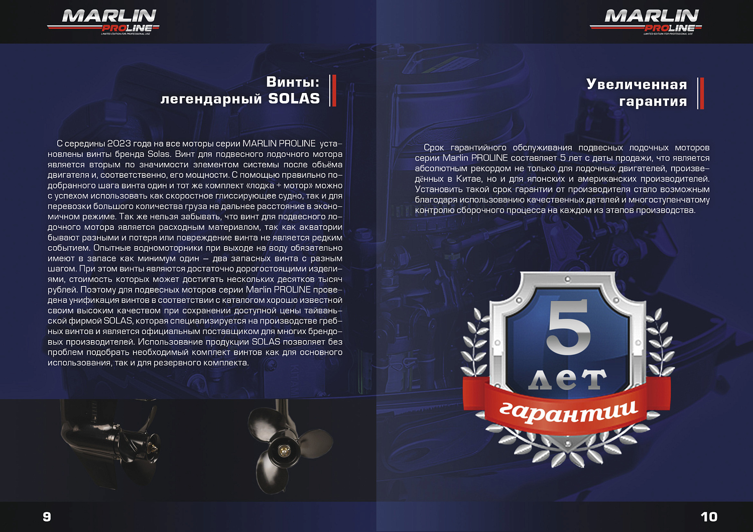 Лодочный мотор MARLIN PROLINE MP 30 AWR в Каменск-Уральском