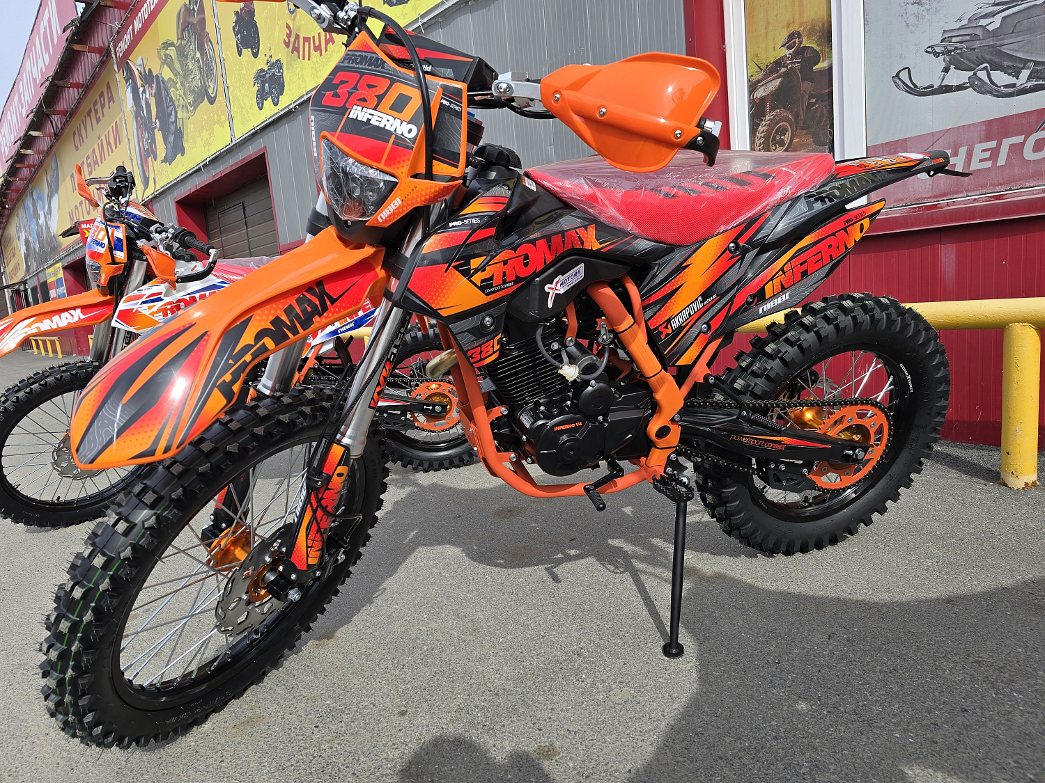 Кроссовый мотоцикл PROMAX INFERNO 380 (4 valves, 5 gears) в Каменск-Уральском