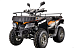 Квадроцикл YACOTA CABO 200LD в Каменск-Уральском