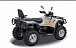 Квадроцикл HISUN TACTIC 550 (HS550ATV) NORMAL в Каменск-Уральском