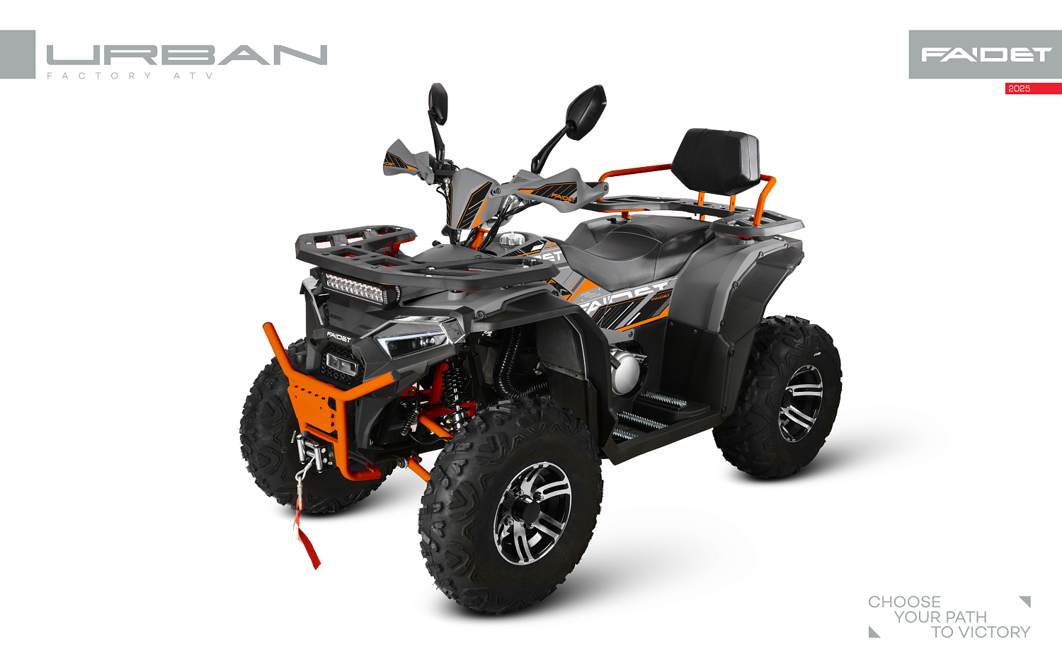 Квадроцикл FAIDET URBAN 280 в Каменск-Уральском